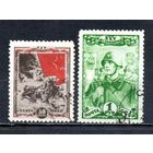 25 лет комсомола СССР 1943 год 2 марки