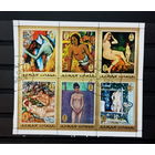 Аджман 1971, Ренуар, Дега, Гоген, Сезанн, ЖИВОПИСЬ, ИСКУССТВО