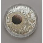 10 рублей 2012 г. Меркурий. С рубля