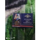 Триста лет полиции