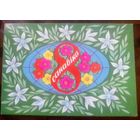 1978 год Н.Гаврилович 8 сакавiка