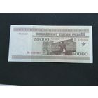 50000 рублей 1995  кк