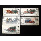 СССР, 1984 г. История пожарного транспорта. Полная серия