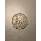 Япония 1 сен 1927 г. Нечастый год.