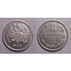 10 копеек 1901