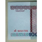 100000 рублей 1996 UNC серия зВ разновидность з.п. НБРБ