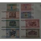 Полный набор банкнот РБ 2000 - 1,5,10,20,50,100,500,1000,5000,10000,20000,50000,100000,200000 рублей - UNC