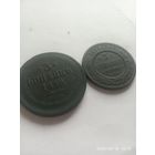 1858год 3 копейки, Александр 2. 1897 г. Николай 2