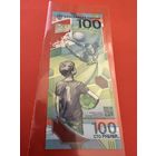 Россия. 100 рублей 2018 год. Чемпионат мира по футболу. Лев Яшин.  Полимерная UNC