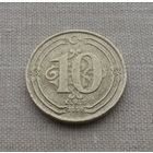 Турция, 10 куруш 2009 г.