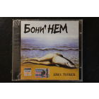Бони' НЕМ – День Победы (2003, CD)