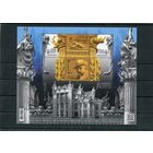 Украина 2021. Городецкий В.В., Архитектор. Дом с химерами. Блок