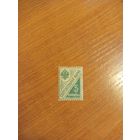 1918 Советская Россия РСФСР вертикальный ромб использовались и как почтовые чистая клей MNH** герб (2-5)