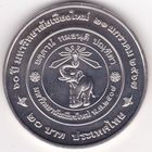 Таиланд 20 бат, 2567 (2024) 60 лет Чиангмайскому университету UNC капсула