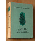 Jozef Ignacy Kraszewski "Jaszka" (па-польску)