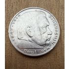 5 марок 1936 г. А. Германия   Гинденбург. СЕРЕБРО.