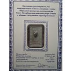 Токелау 2 доллара 2014 год Русские народные промыслы - Гжель
