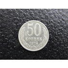 Продажа коллекции с 1 рубля! Монеты СССР.