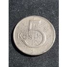 Чехословакия 5 крон 1974