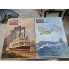 MALY MODELARZ. Корабль и подлодка. Два журнала ОДНИМ ЛОТОМ.