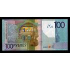 Беларусь. 100 рублей 2009г. Надпечатка на номере. Серия ЕН 6056121