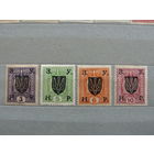 Продажа коллекции с 1 рубля! Западная Украина РЕДКОСТЬ.