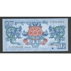 Бутан 1 нгултрум 2013 года. Тип Р-27b. Состояние UNC!