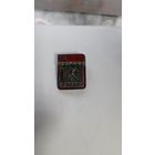 Знак классности 1 разряд в тяжёлом металле с рубля