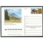 СССР 1974. ПК с ОМ. 50 лет Кавказскому заповеднику ЗУБР