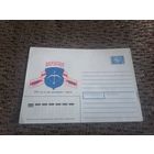 Конверт с маркой 1994 г. БРЕСТУ 975 лет. ПОГОНЯ.