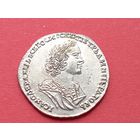 Петровская полтина 1724 год.Гурт надпись.Серебро,копия,не Китай!
