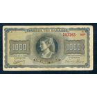 Греция 1000 драхм 1942 год.