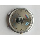 Часы " 300 лет российского флота " , ( ограниченный выпуск ) С рубля.