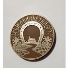 1 Рубль 2010 Беларусь Кузнечное дело