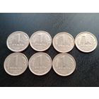 1 рубль 1991 ЛМД цена за шт.