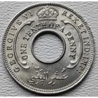 Британская Западная Африка 1/10 пенни 1947