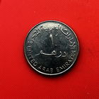 26-01 ОАЭ, 1 дирхам 2005 г.