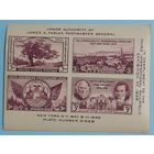 1936 Третья международная филателистическая выставка   США