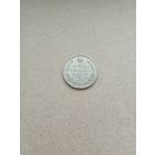 Россия 20 копеек 1914 г. Николай II. Хорошее состояние!!!