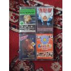 Аудиокассеты  на выбор-5   ЦЕНА ЗА ШТУКУ