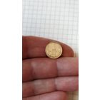 1 копейка 1990 г. СССР.