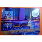 Календарик-2023.