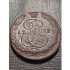5 копеек 1772