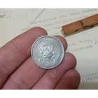 С РУБЛЯ! 50 копеек 1922 года. Серебро. СССР.