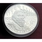 Серебро 0.925!Нидерланды 25 ЭКЮ, 1993 Ян Адриаансун Лихуотер