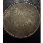 Аффинажный Слиток. 10 золотников.   Серебро.