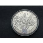 Беларусь 1 рубль 2009 легенда о жаворонке