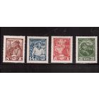 СССР-1928, (Заг.217-220),   *  , 10-лет Красной Армии(1)