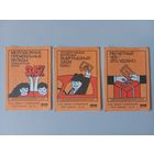 Спичечные этикетки ф.Белка. Сберегательный банк СССР. 1989 год