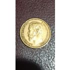 Пять рублей 1898 золото